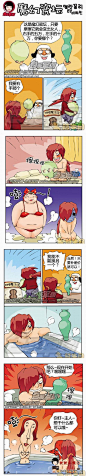 充气娃娃的妙用 超级搞笑的邪恶漫画(36)_网络游戏新闻_17173.com中国游戏第一门户站