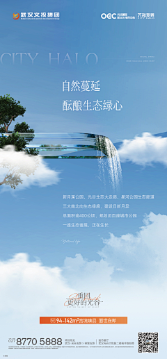 柠檬味的鱼7106采集到独墅参考元素