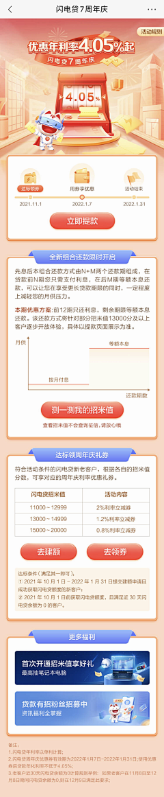 str·felix采集到银行(1)