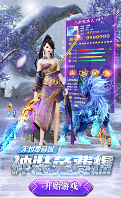 蜡笔小新新新采集到网页 主题页 wap