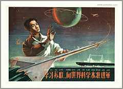 马斯黑采集到中国革命宣传海报
