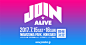 『JOIN ALIVE 2017』ロゴ