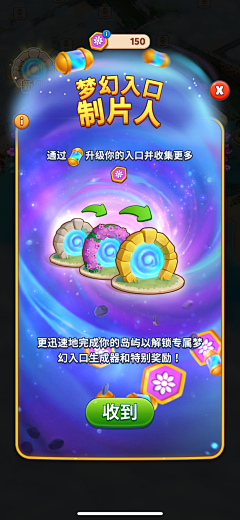 龙崎一L采集到UI参考