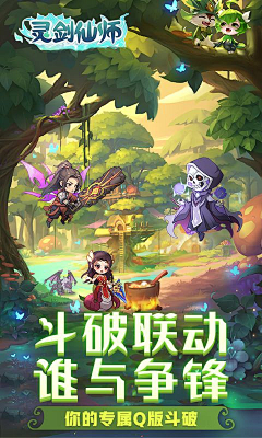 Mai十一采集到杂