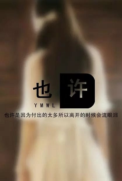 黑白子-女生皮肤-拉拉QQ助手
文字图片...