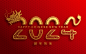 2024龙年新年春节除夕红色喜庆剪纸风插画海报背景展板ai设计素材-淘宝网