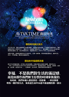 杰西欧尼采集到海报