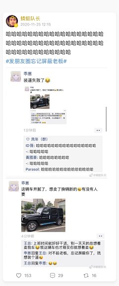 来点难绷的meme梗图_吊图吧_百度贴吧图片_世界颠颠的图片素材-花瓣网