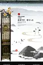 地产宣传海报  - 源文件下载【酷图网】地产宣传海报,地产促销海报,地产宣传单,高端地产海报,高端红色地产,2千赚6万,赚,抵万金,存赚,宏利分享季,地产素材,图文结合,地产形象海报,地产户外,地产节日海报