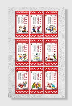 红色中国梦窗型宣传展架