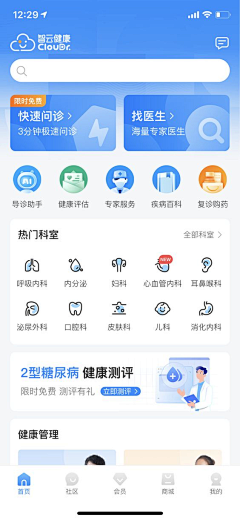 请叫我和喷喷采集到APP Design