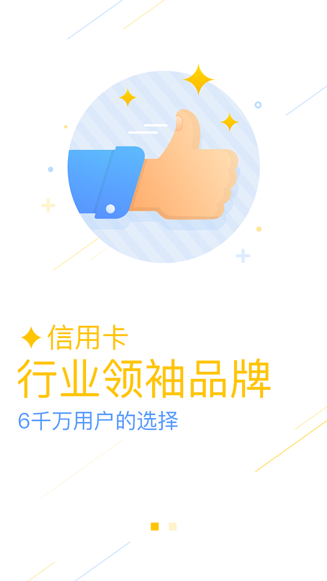 51 信用卡