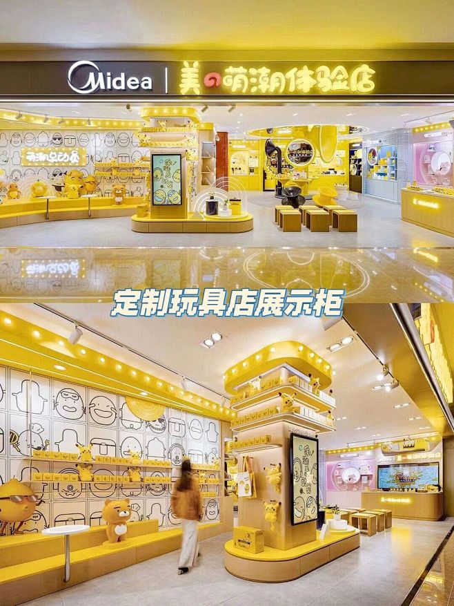 潮玩集合店设计案列分享！