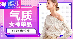 鱼字符_nancy采集到促销banner