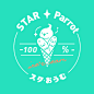 - |　 爱卡 2019 事件簿 　 |
·
-ＳＴＡＲ ※ ＰＡＲＲＯＴ
·
-鹦鹉冰激凌 
·
-2019/04/14/　 　09朝阳路店　 　NO.1015...展开全文c