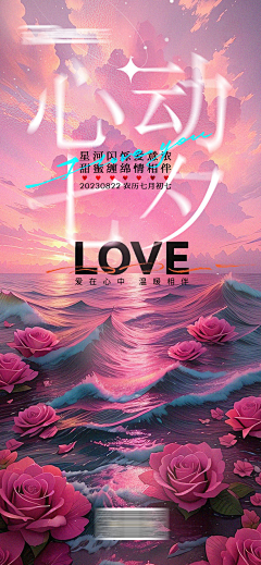 歪木歪果采集到海报
