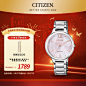 西铁城（CITIZEN)手表 光动能花语风吟系列简约时尚女表 EM0558-81Y