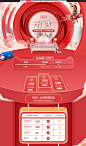 开门红-chebloon奇堡伦旗舰店-天猫Tmall.com
