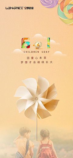 浓眉国际品牌策划有限公司采集到节日海报