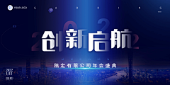 麦子设计师采集到会议参考