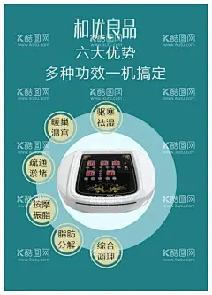 和优良品瘦身仪  - 源文件下载【酷图网】海报,仪器,医美,整形,瘦身,医院整形,医院介绍,整形美女,脱毛仪器,好身材,魔鬼身材,瘦身仪器,瘦身减肥仪器,瘦身仪,瘦身展架,塑形,美女身材,全身整形,全身塑形,医疗健康,