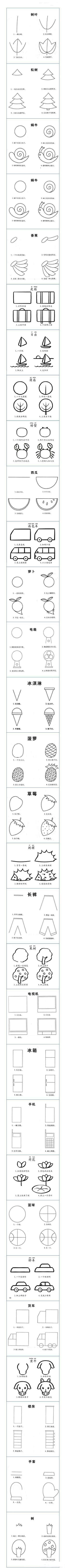 拾个梦采集到简笔画