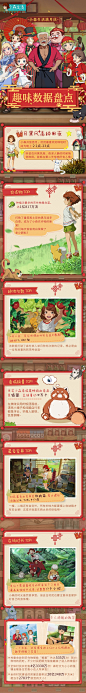 小森生活官微的微博_微博