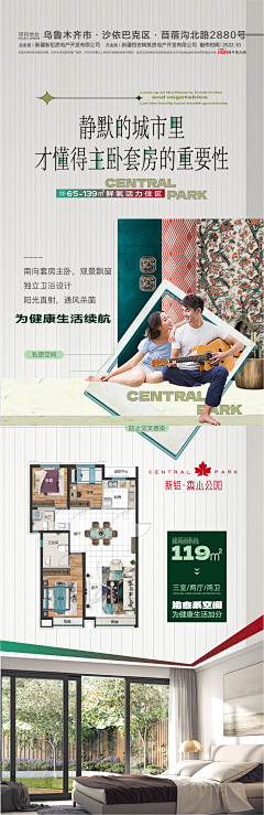 Sueli徐采集到叽卟哩卟哩