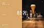 HOTEL BRANDING