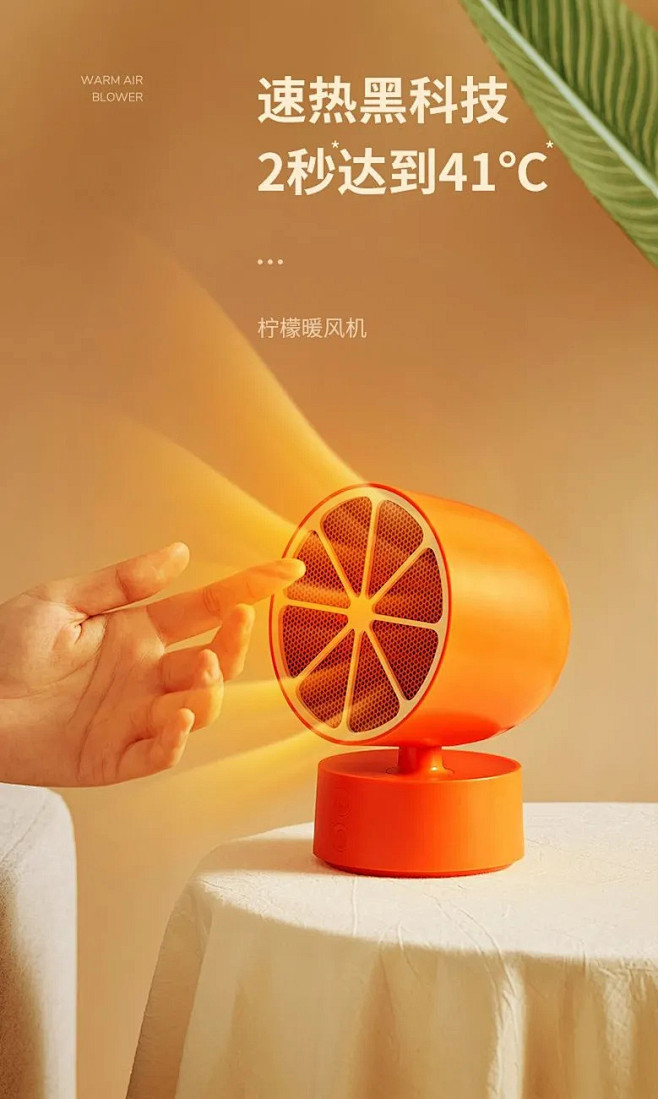 风效表现形式_【素材】特效·详情用 _T...