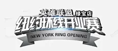 灰色简约文字海报高清素材 文字 海报 灰色 简约 平面广告 设计图片 免费下载