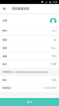 猫与少年99采集到公众号