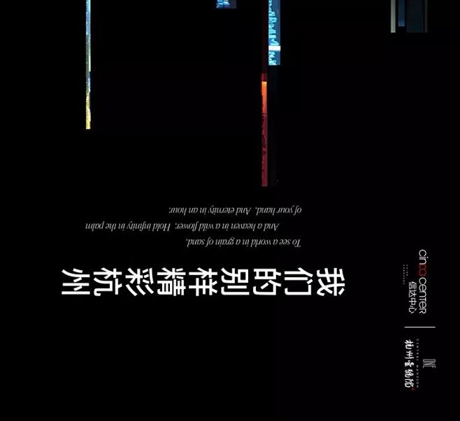 下一代城市是什么颜色？