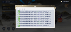 爱偷吃的胖萌采集到通用界面