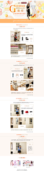 http://home.focus.cn/zhuanti16/jpyg20161012/
