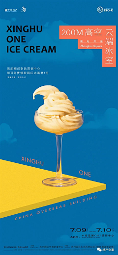 塔玛德·坞雨采集到活动