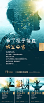 刚需盘痛点系列飞机稿