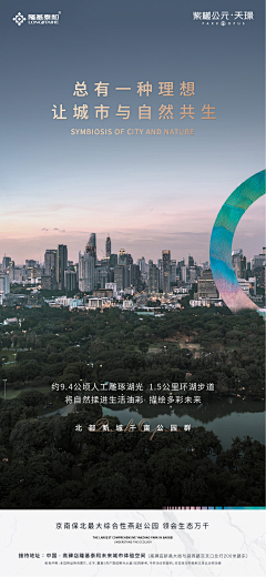 万物皆有理采集到杂杂杂-地产群搜集