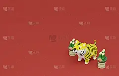 可爱的老虎娃娃新年贺卡(3D渲染)
