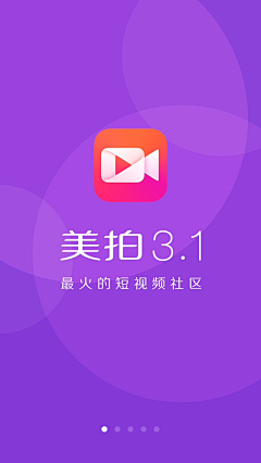 LightTea采集到启动页