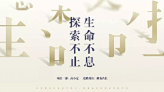 崇汐君采集到古风3