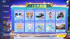 想退休的圈圈采集到游戏商城