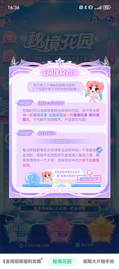 知了ooooooooo采集到边框