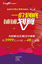 点击查看源网页