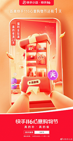 花引星入海采集到系列海报