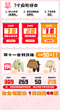 优惠券