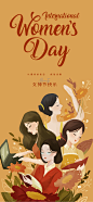女神节海报-源文件