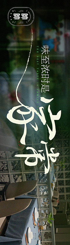 天井四方方采集到【可下载源文件】五连横图/大众点评/餐饮/banner