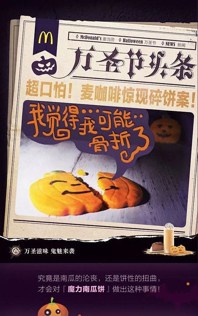 ​要说创意广告，我只服这几家！| 烧脑长...