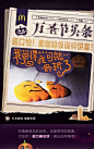 ​要说创意广告，我只服这几家！| 烧脑长图文收藏 : 随着餐饮业竞争的日益激烈，餐厅除了有可口的饭菜外，还要有良好的服务和别具一格的经营模式。 要想在众多竞争者中脱颖而出，还必须独辟蹊径，与消费者保持创意沟通。 01 麦当劳： 万圣节头条，悬赏一句话鬼故事 万圣